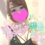 ヒメ日記 2025/11/09 21:03 投稿 ゆゆか 奥様特急三条店