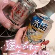 ヒメ日記 2025/11/11 23:43 投稿 ゆゆか 奥様特急三条店