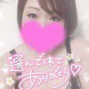 ヒメ日記 2025/11/11 23:47 投稿 ゆゆか 奥様特急三条店