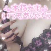 ヒメ日記 2025/11/15 03:38 投稿 ゆゆか 奥様特急三条店