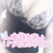 ヒメ日記 2025/11/18 16:23 投稿 ゆゆか 奥様特急三条店