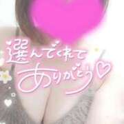 ヒメ日記 2025/11/23 17:15 投稿 ゆゆか 奥様特急三条店