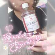 ヒメ日記 2025/11/23 20:43 投稿 ゆゆか 奥様特急三条店