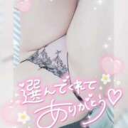 ゆゆか お礼❤️T様 奥様特急三条店