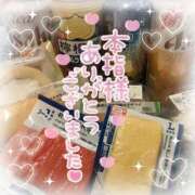 ヒメ日記 2025/12/16 06:03 投稿 ゆゆか 奥様特急三条店