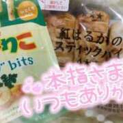 ヒメ日記 2025/12/20 22:03 投稿 ゆゆか 奥様特急三条店