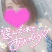 ヒメ日記 2025/12/23 00:43 投稿 ゆゆか 奥様特急三条店