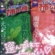ヒメ日記 2025/12/30 04:38 投稿 ゆゆか 奥様特急三条店