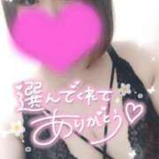 ヒメ日記 2026/01/02 02:33 投稿 ゆゆか 奥様特急三条店