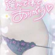 ヒメ日記 2026/03/06 03:02 投稿 ゆゆか 奥様特急三条店