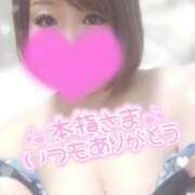 ヒメ日記 2026/03/10 23:02 投稿 ゆゆか 奥様特急三条店