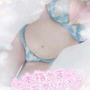 ヒメ日記 2026/03/12 18:52 投稿 ゆゆか 奥様特急三条店