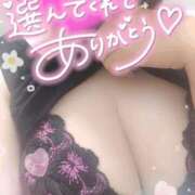 ヒメ日記 2026/03/14 05:02 投稿 ゆゆか 奥様特急三条店