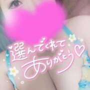 ヒメ日記 2026/03/18 01:33 投稿 ゆゆか 奥様特急三条店