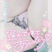 ヒメ日記 2026/03/21 00:14 投稿 ゆゆか 奥様特急三条店