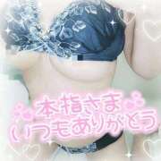 ヒメ日記 2026/04/10 00:42 投稿 ゆゆか 奥様特急三条店