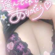 ヒメ日記 2026/04/12 11:02 投稿 ゆゆか 奥様特急三条店