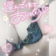 ヒメ日記 2026/04/15 23:27 投稿 ゆゆか 奥様特急三条店