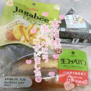 ヒメ日記 2026/04/18 13:12 投稿 ゆゆか 奥様特急三条店