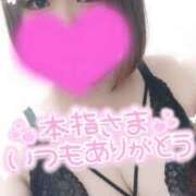 ヒメ日記 2026/04/18 22:50 投稿 ゆゆか 奥様特急三条店