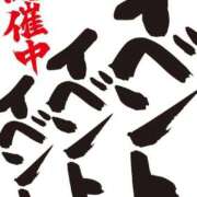 ヒメ日記 2026/04/20 14:52 投稿 ゆゆか 奥様特急三条店