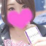 ヒメ日記 2026/04/29 03:02 投稿 ゆゆか 奥様特急三条店