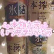 ヒメ日記 2026/05/14 02:55 投稿 ゆゆか 奥様特急三条店