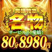 ヒメ日記 2026/06/01 09:42 投稿 ゆゆか 奥様特急三条店