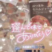 ヒメ日記 2026/06/09 04:12 投稿 ゆゆか 奥様特急三条店