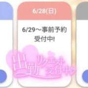 ヒメ日記 2026/06/24 14:59 投稿 ゆゆか 奥様特急三条店