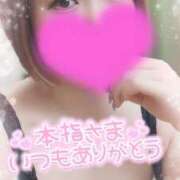 ヒメ日記 2026/07/07 02:32 投稿 ゆゆか 奥様特急三条店