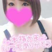 ヒメ日記 2026/07/10 15:42 投稿 ゆゆか 奥様特急三条店