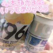 ヒメ日記 2026/07/14 03:32 投稿 ゆゆか 奥様特急三条店