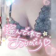 ヒメ日記 2026/07/19 11:51 投稿 ゆゆか 奥様特急三条店