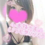 ヒメ日記 2026/07/24 03:53 投稿 ゆゆか 奥様特急三条店