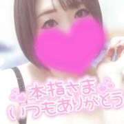 ヒメ日記 2026/07/26 01:12 投稿 ゆゆか 奥様特急三条店