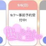 ゆゆか リクエスト受付中❤️ 奥様特急三条店