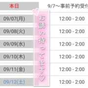 ヒメ日記 2026/09/06 12:43 投稿 ゆゆか 奥様特急三条店
