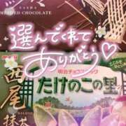 ヒメ日記 2026/09/12 15:22 投稿 ゆゆか 奥様特急三条店