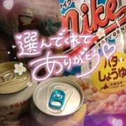 ヒメ日記 2026/09/15 03:45 投稿 ゆゆか 奥様特急三条店