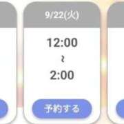 ヒメ日記 2026/09/21 09:42 投稿 ゆゆか 奥様特急三条店
