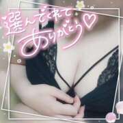 ヒメ日記 2026/10/11 03:06 投稿 ゆゆか 奥様特急三条店