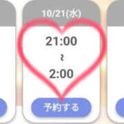 ヒメ日記 2026/10/20 16:02 投稿 ゆゆか 奥様特急三条店