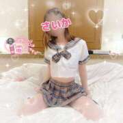 ヒメ日記 2025/02/04 13:46 投稿 さいか 櫻女学院