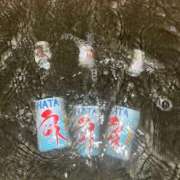 ヒメ日記 2025/09/24 19:41 投稿 さいか 櫻女学院