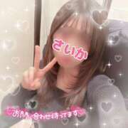 ヒメ日記 2025/12/14 11:01 投稿 さいか 櫻女学院