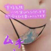 ヒメ日記 2025/04/13 19:17 投稿 とわ 群馬伊勢崎ちゃんこ