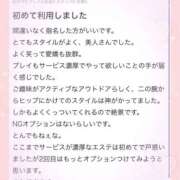 ヒメ日記 2024/02/24 20:12 投稿 あいな 大阪回春性感エステティーク谷九店