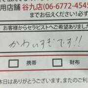 ヒメ日記 2026/03/21 20:52 投稿 あいな 大阪回春性感エステティーク谷九店