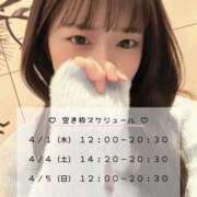 ヒメ日記 2026/03/29 18:12 投稿 あいな 大阪回春性感エステティーク谷九店